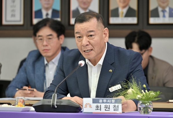 충남시장군수협의회