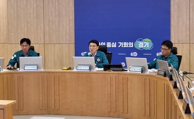호우에 대비해 16일 오후 2시 40분 김성중 경기도 행정1부지사가 주재하는 도-시군 부단체장 긴급회의를 열고 시군별 대응 상황을 점검했다.(사진=경기도)