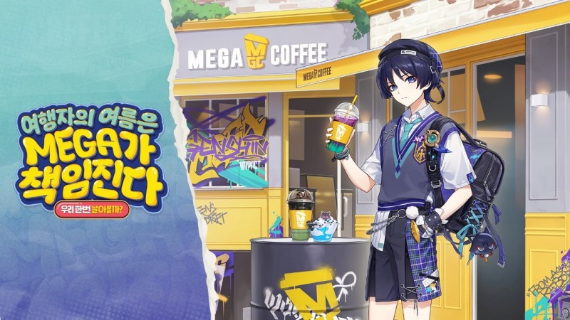 (제공=호요버스 코리아).