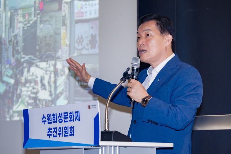 16일 수원컨벤션센터 이벤트홀에서 열린 ‘제4기 수원화성문화제 추진위원회 전체회의’에서 특강을 하고 있는 이재준 시장.(사진=수원시)
