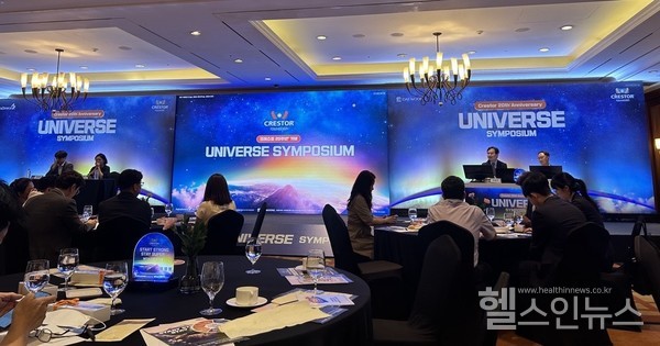 크레스토국내출시20주년기념의료진심포지엄모습.(한국아스트라제네카제공)