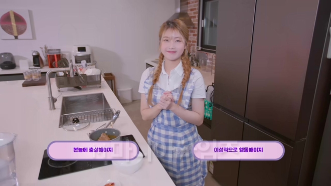 Bing World 'U&I 우리도 사랑일까' 인게임 화면 캡처. 선택지를 고름에 따라 분기가 갈리지만, 사실은 모든 분기를 매 챕터에서 반복해가며 '스토리 줍기'를 해야 한다. 심지어 한 여성만 공략하면 다음 챕터가 열리지 않는다.