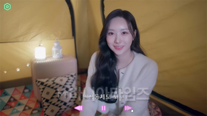 Bing World 'U&I 우리도 사랑일까' 인게임 화면 캡처. 누님 포지션의 은비는 마지막에 등장, 비중이 가장 적다.