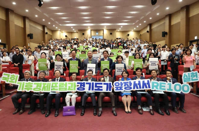 16일 오후 국회의원회관 대회의실에서 열린 '글로벌 RE100 압박과 한국의 대응' 국회 토론회를 마친 김동연 경기도지사가 (앞줄 가운데) 참석자들과 퍼포먼스를 벌이고 있다.(사진=경기도)