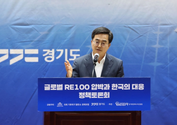 김동연 경기도지사가 환영사를 하고 있다.(사진=경기도)