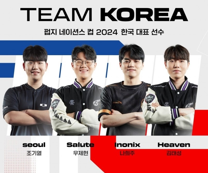 사진=크래프톤.