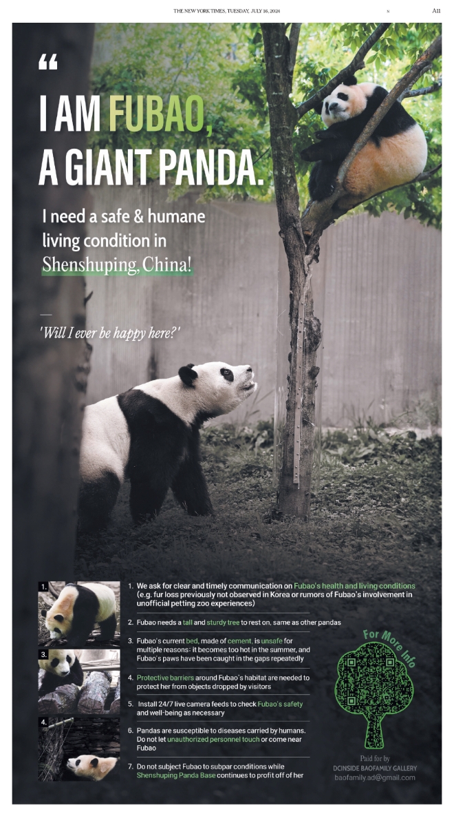 뉴욕타임스 7월 16일자에 게재된 푸바오 전면광고 / 사진제공=디시 바오패밀리 갤러리