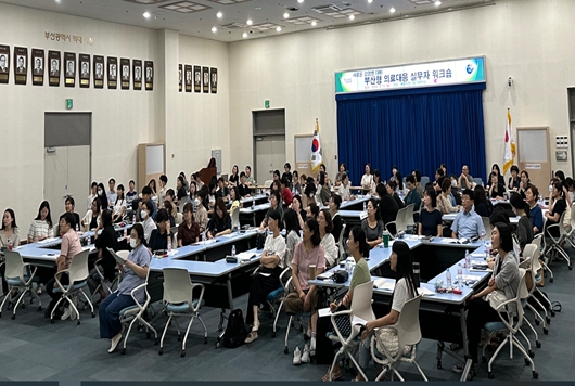 신종 감염병 대비 의료대응 실무자 워크숍
