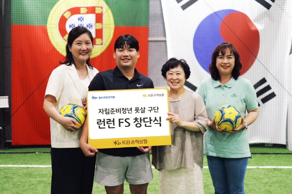트아동복지회는 KB손해보험의 후원으로 자립준비청년 풋살구단 런런 FS 창단하고 창단식을 가졌다. 왼쪽부터 최선영 KB손해보험 ESG상생금융유닛장, 신민규 런런 FS 축구감독, 신미숙 홀트아동복지회장, 손윤실 홀트아동복지회 나눔마케팅 본부장