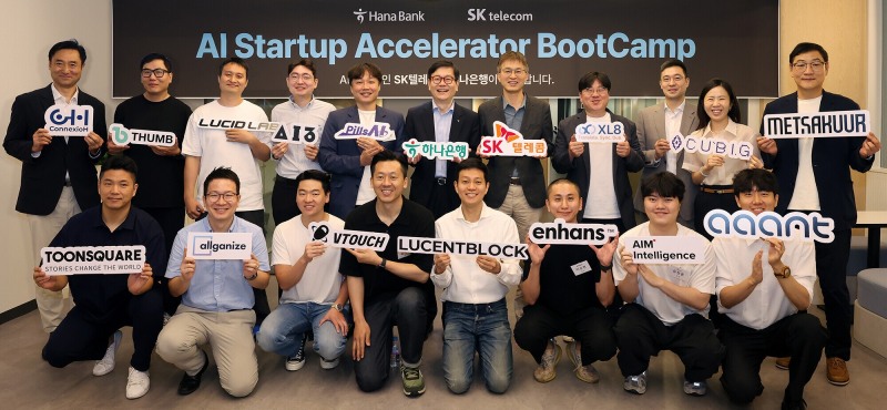 하나은행, SK텔레콤과 미래혁신을 위한 AI 스타트업 성장지원 나선다