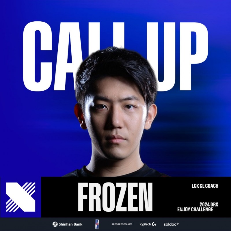 이미지=DRX.