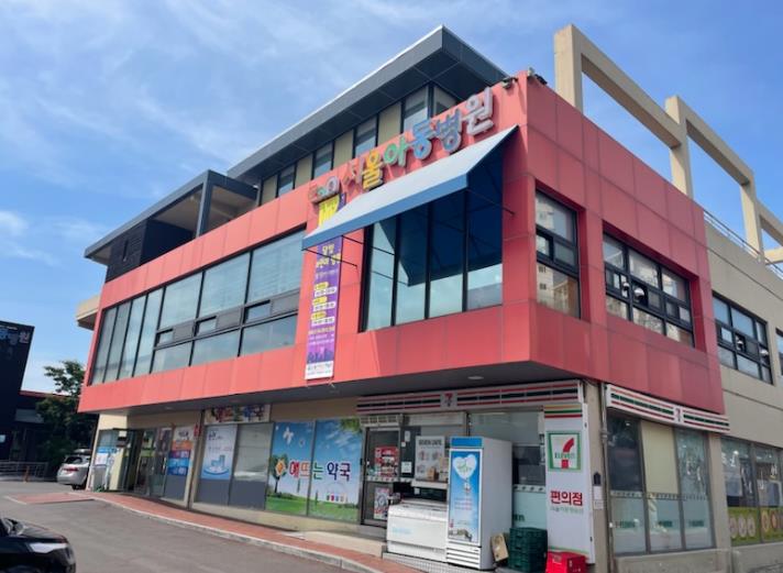 달빛어린이병원