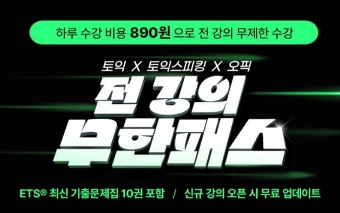 MZ 직장인 위한 ‘무한 학습 프로그램’ 각광