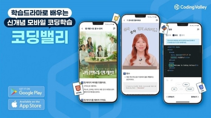 MZ 직장인 위한 ‘무한 학습 프로그램’ 각광