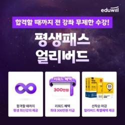 MZ 직장인 위한 ‘무한 학습 프로그램’ 각광