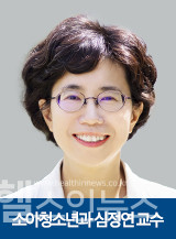 강북삼성병원소아청소년과심정연교수