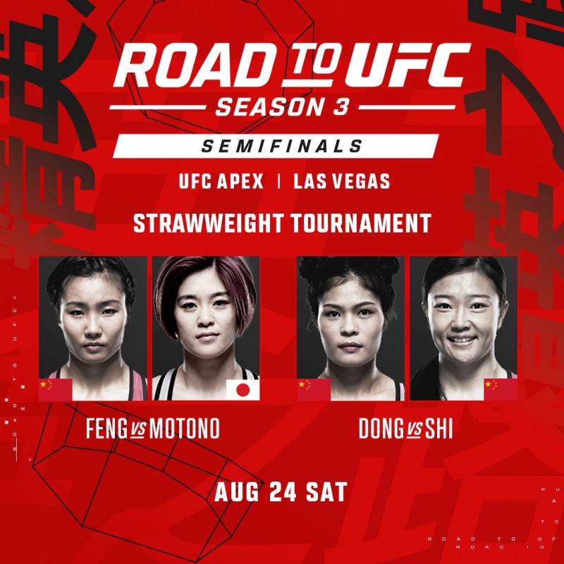 ROAD TO UFC 시즌 3 준결승 내달 24일 美 개최...최동훈∙유수영 출전