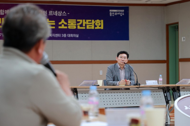 이상일 용인특례시장이 16일 처인구 포곡읍 주민과 소통간담회를 열고 지역 현안을 청취했다.