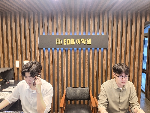 EDB 어학원, 동일한 강사진으로 강남영어회화 지점 오픈