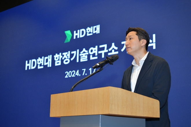 정기선 HD현대 부회장이 함정기술연구소 출범식에서 축사를 하고 있다. / 사진=HD현대 제공