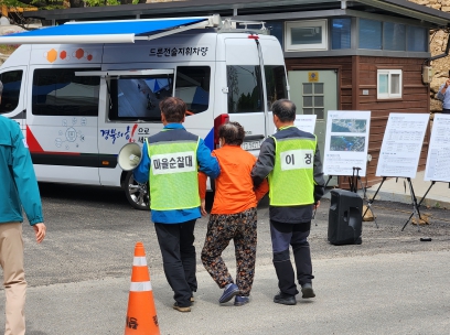 주민주도, 경북형 마~어서대피 시스템 전면 가동!!