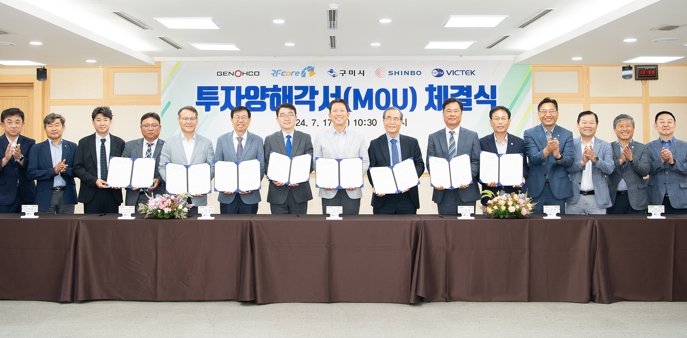 구미시, 방산 우수 중소기업 투자‘활발’…첨단 기술로 국방산업 이끈다