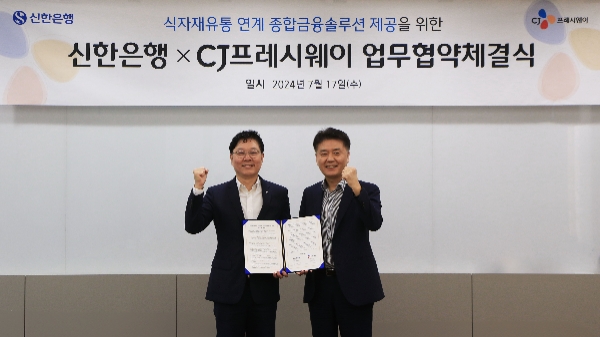 17일 서울시 마포구 소재 CJ프레시웨이 본사에서 진행된 업무협약식에서 신한은행 임수한 디지털솔루션그룹 부행장(왼쪽), CJ프레시웨이 강연중 FD사업본부장이 기념촬영하는 모습. / 사진=신한은행 제공