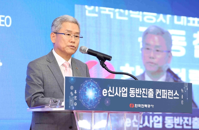 김동철 한전 사장 / 사진=한국전력공사 제공