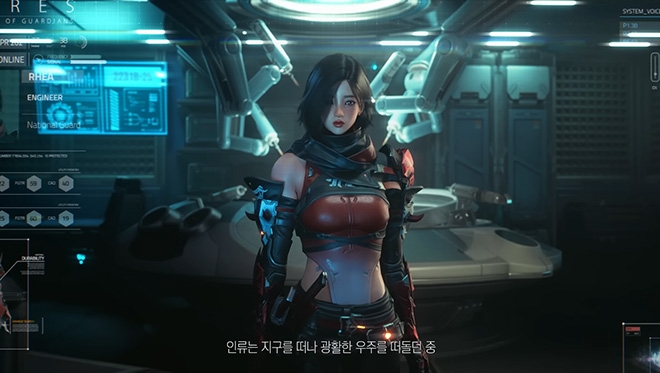 '아레스 : 라이즈 오브 가디언즈' 트레일러 영상 캡처