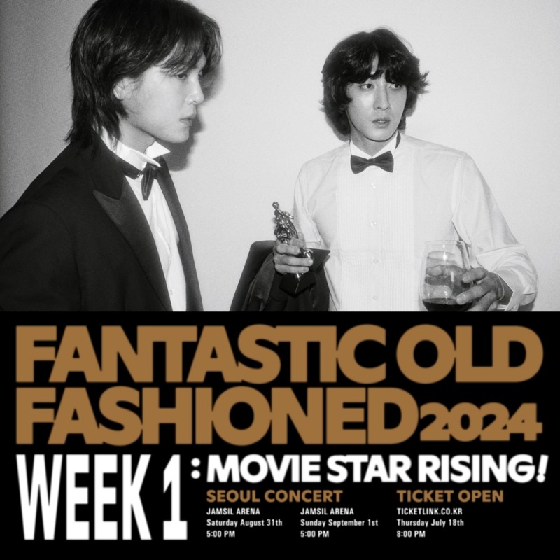 잔나비, 18일 단독 콘서트 1차 티켓 오픈…음악+스토리텔링 어우러진 공연