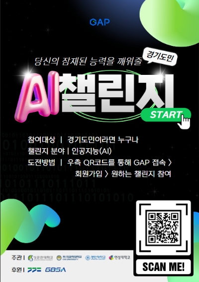이미지=경기도 제공