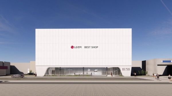 LG전자 베스트샵, ‘2024 한국의 소비자대상’ 대상