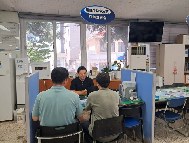 제주시, '세이(SAY)경청'무료 건축상담실 운영