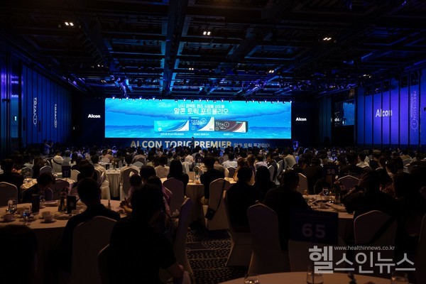 한국알콘알콘토릭프리미어행사장전경.(한국알콘제공)