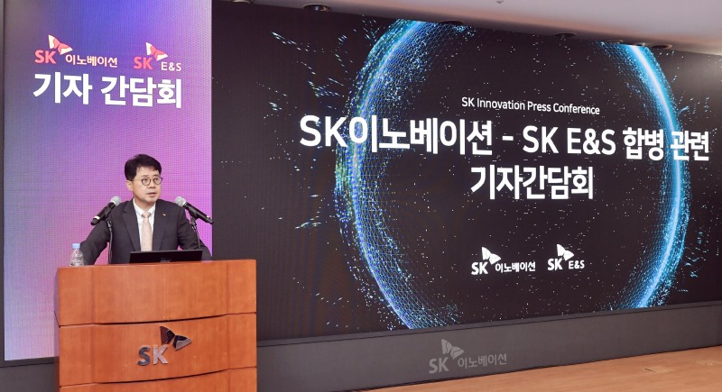 박상규 SK이노베이션 사장이 18일 서울 종로구 SK서린빌딩에서 열린 ‘SK이노베이션-SK E&S 합병’ 기자간담회에서 발표를 하고 있다. / 사진=SK이노베이션 제공