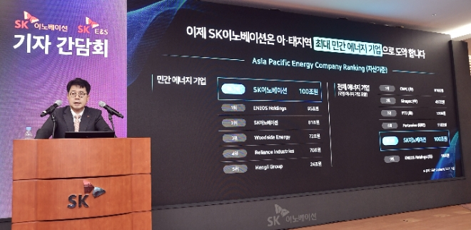 박상규 SK이노베이션 사장이 18일 서울 종로구 SK서린빌딩에서 열린 ‘SK이노베이션-SK E&S 합병’ 기자간담회에서 발표를 하고 있다. / 사진=SK이노베이션 제공