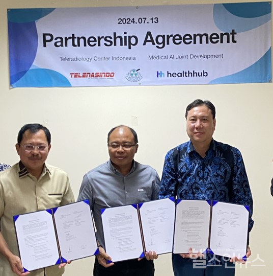 지난13일인도네시아자카르타LPMRKI사무실에서‘인도네시아원격판독센터설립및운영계약’을체결한후김기풍헬스허브대표이사(오른쪽첫번째)와테라완전보건부장관(오른쪽세번째),바스코로PDSRKI회장(오른쪽두번째)이기념촬영을하고있다.(헬스허브제공)