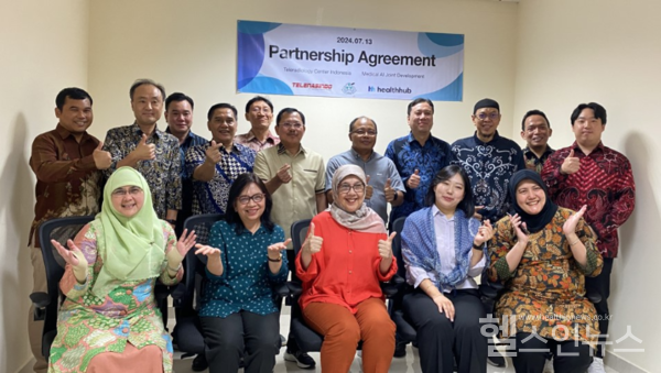 지난13일인도네시아자카르타현지에서‘인도네시아원격판독센터설립및운영’계약체결식에관계자들이함께기념촬영을하고있다.(헬스허브제공)