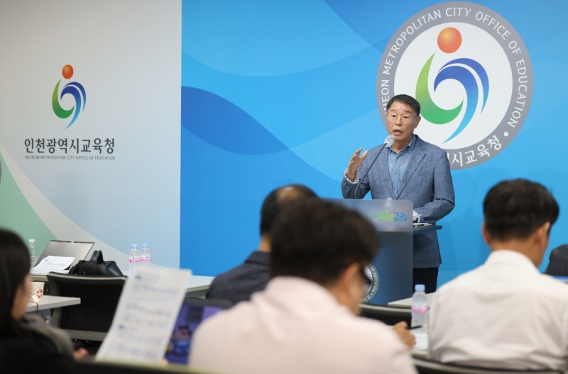 인천시교육청, 학교체육 활성화 및 인천형 건강 통합 지원시스템 구축으로 건강을 통한 배움 실천
