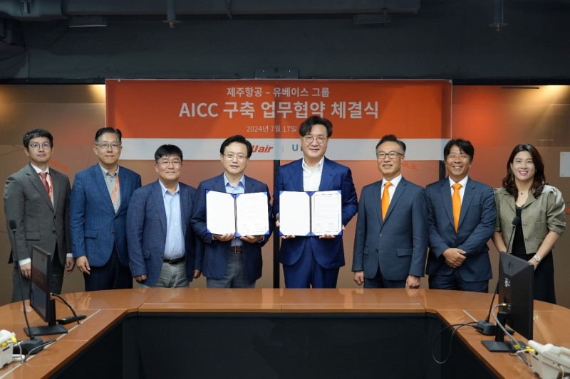 BPO기업 유베이스 그룹, 제주항공과 'AI 컨택센터 구축' 협약 체결