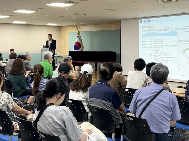 용인특례시, 재건축 정비계획 입안 위한 주민설명회 진행