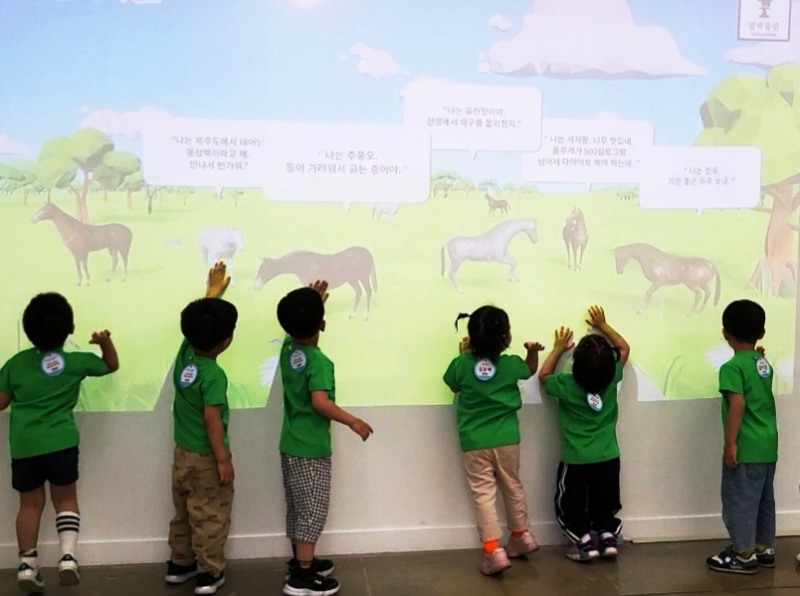 말박물관 단체견학 온라인 예약 시스템 운영