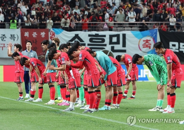 팬들에게 인사하는 한국 축구대표팀
