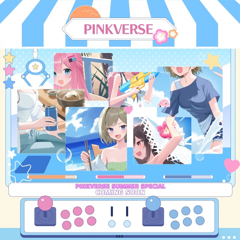 핑크버스, 커밍순 포스터 깜짝 공개…‘올여름 겨냥한 시원한 콘셉트’