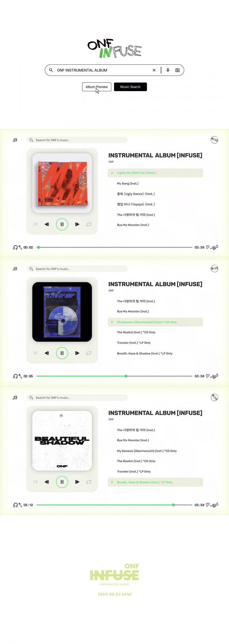온앤오프, 인스트루멘탈 앨범 프리뷰 공개…생생한 느낌 그대로 감상