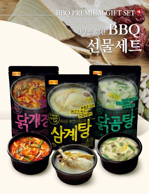 사진=BBQ 제공