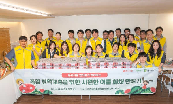 동서식품이 18일 폭염 취약계층을 위한 ‘시원한 화채 만들기’ 봉사활동을 진행했다. 봉사활동에 참여한 동서식품 임직원들이 기념 촬영을 하고 있다. / 사진=동서식품 제공