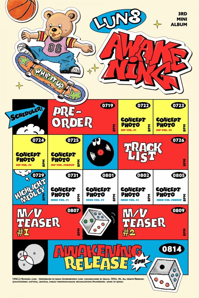 루네이트, 미니 3집 스케줄러 공개…HIP&NERD 콘셉트 ‘이목 집중’