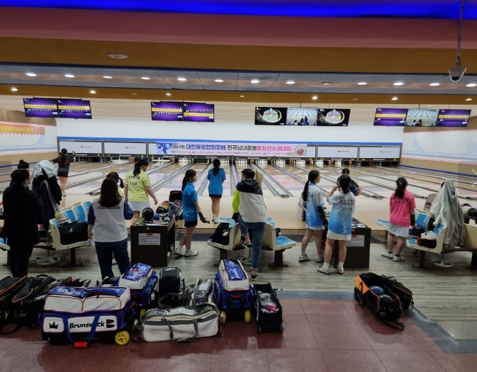 제39회 대통령기 전국볼링대회