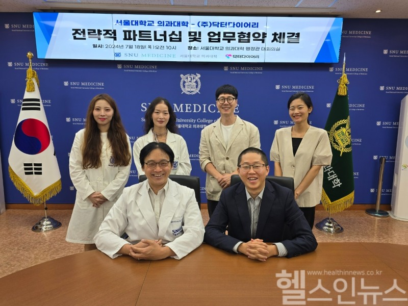 최형진 서울의대 교수(왼쪽)와 송제윤 닥터다이어리 대표(오른쪽)는 19일 '글루어트(Gluet)의 효과성 입증을 위한 임상연구' 협약(MOU)을 체결했다.(닥터다이어리 제공)